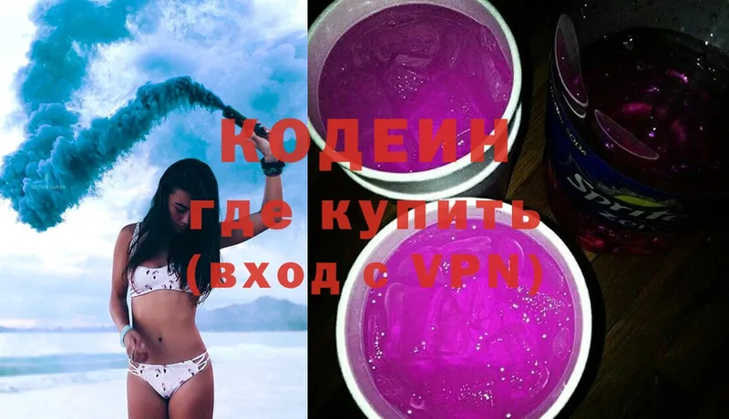 Кодеин Purple Drank  нарко площадка клад  Менделеевск  mega  